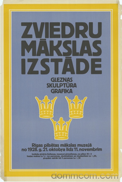 zviedru makslas izstade